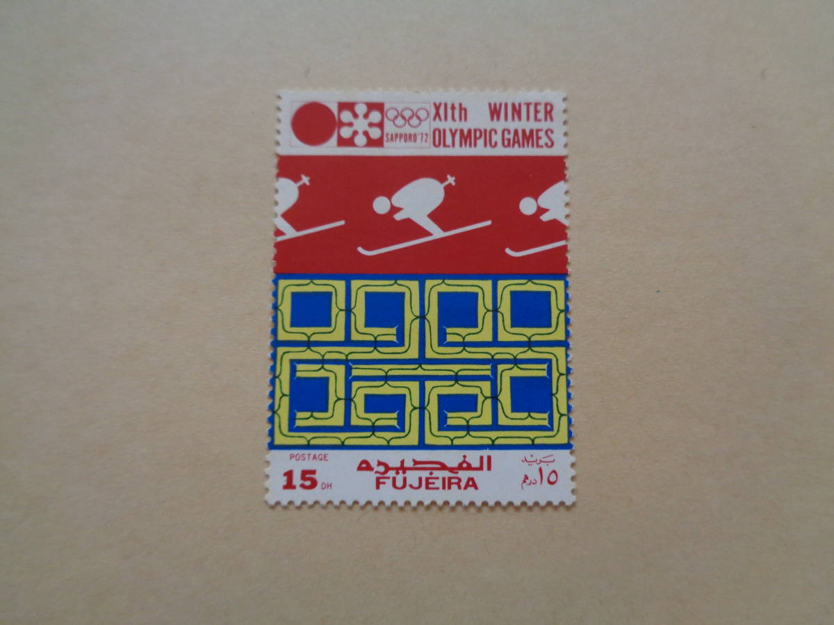 f Jai la stamp 1971 year Sapporo Olympic * Alpen ski 15DH