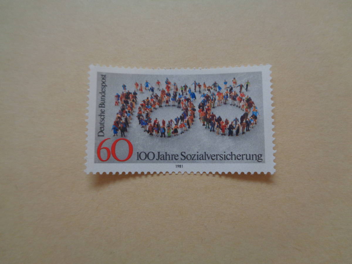 ドイツ切手　1981年　社会保障の100年　　60_画像1