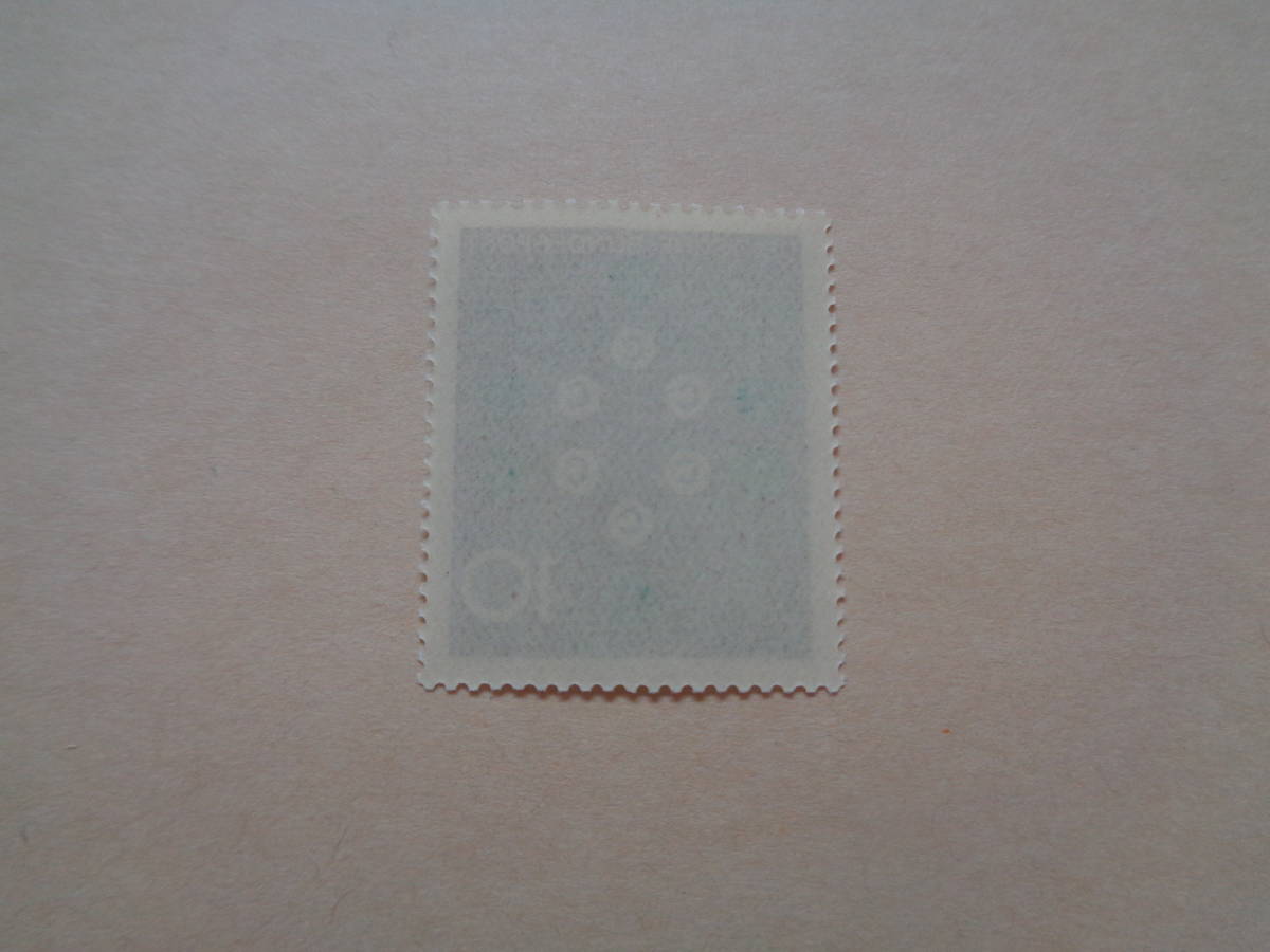ドイツ切手　1964年　技術と科学の進歩 　フリードリヒ・アウグスト・ケクレ・フォン・ストラドニッツによるベンゼンの式　　10_画像2