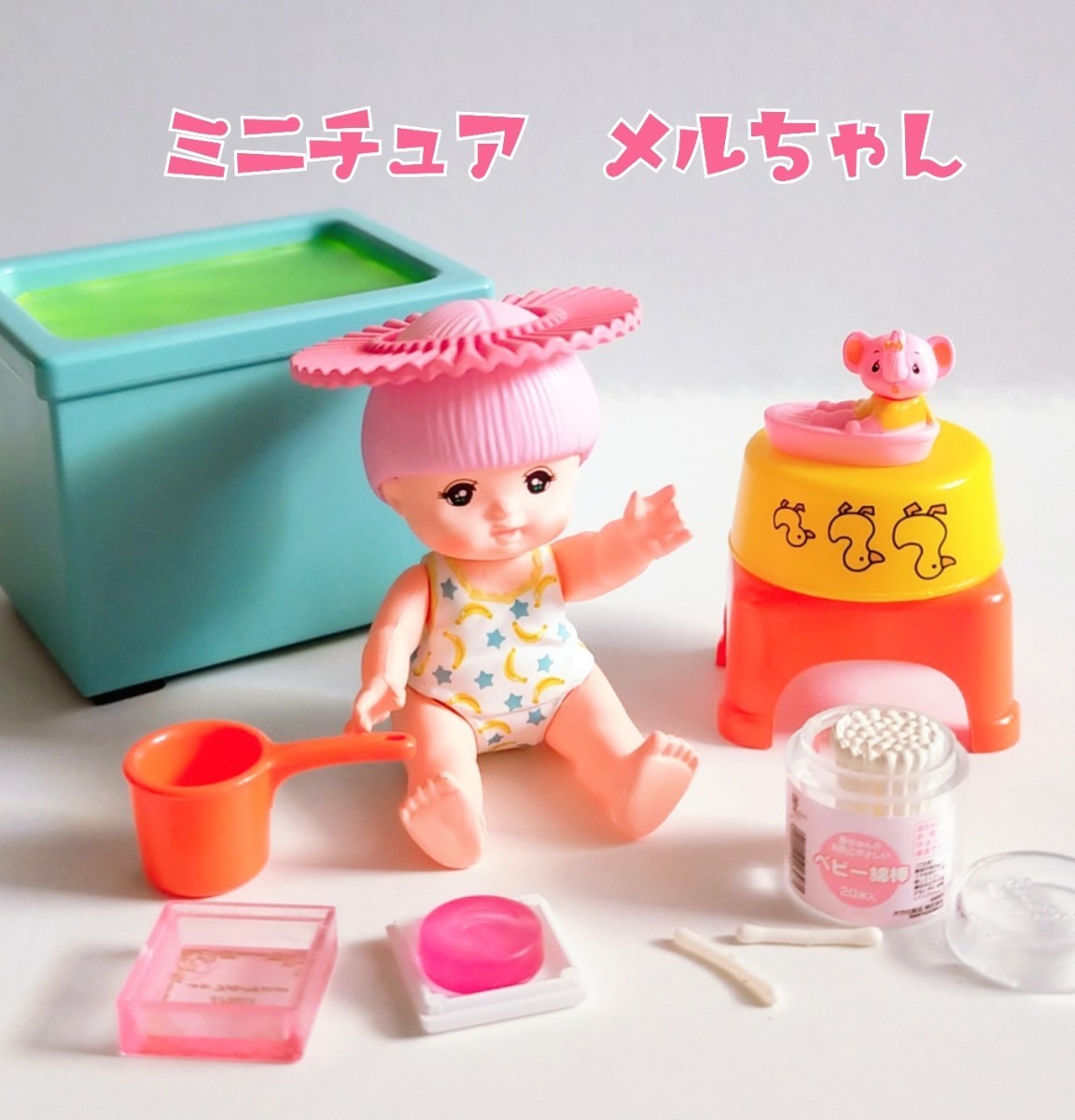  miniature Lee men to.. drug store Showa era no start rujik retro doll house bath. ...ga tea bath meru Chan . sphere industry 