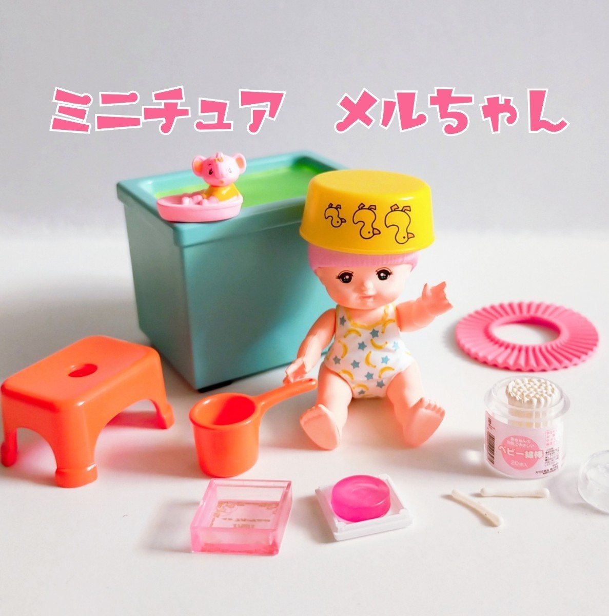  miniature Lee men to.. drug store Showa era no start rujik retro doll house bath. ...ga tea bath meru Chan . sphere industry 