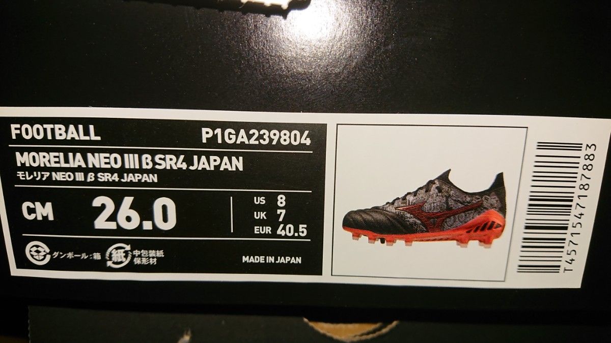激レア 足数限定 MIZUNO ミズノ モレリア ネオ 3 β SR4 JAPAN|Yahoo