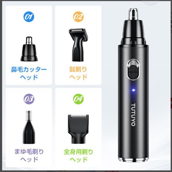 【送料無料】鼻毛カッター 充電式 電動 水洗い 鼻毛バリカン 鼻毛シェーバー 鼻毛切り 耳毛剃り 眉毛シェーバー フェイスシェーバー_画像4