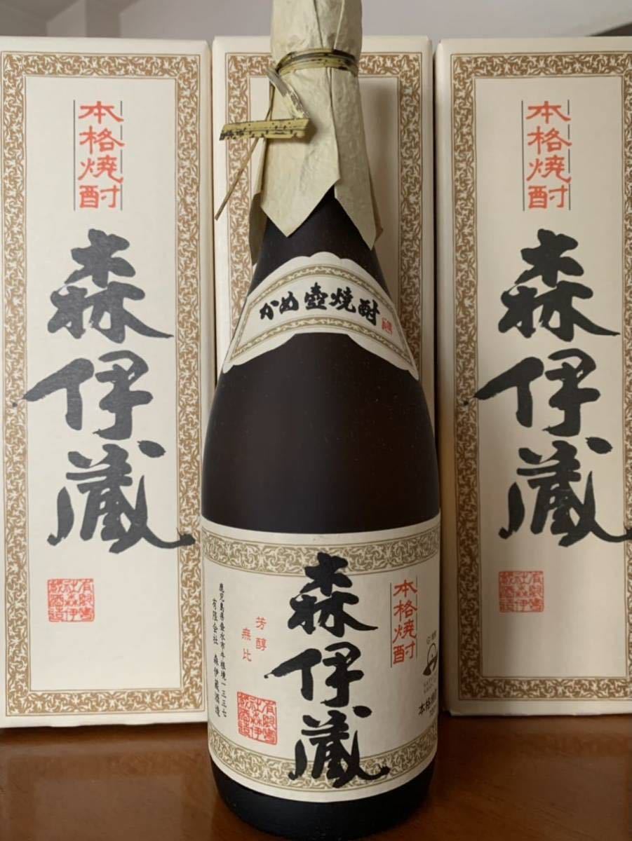☆ JAL森伊蔵 720ml 未開封 三本組 ファーストクラス・ビジネスクラス