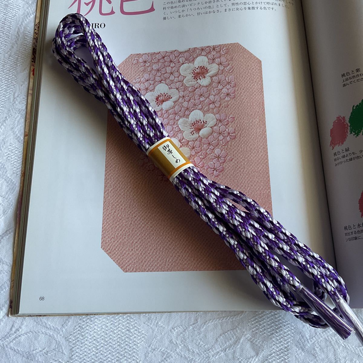 LLサイズの紫色と白が美しい帯締め| JChere雅虎拍卖代购