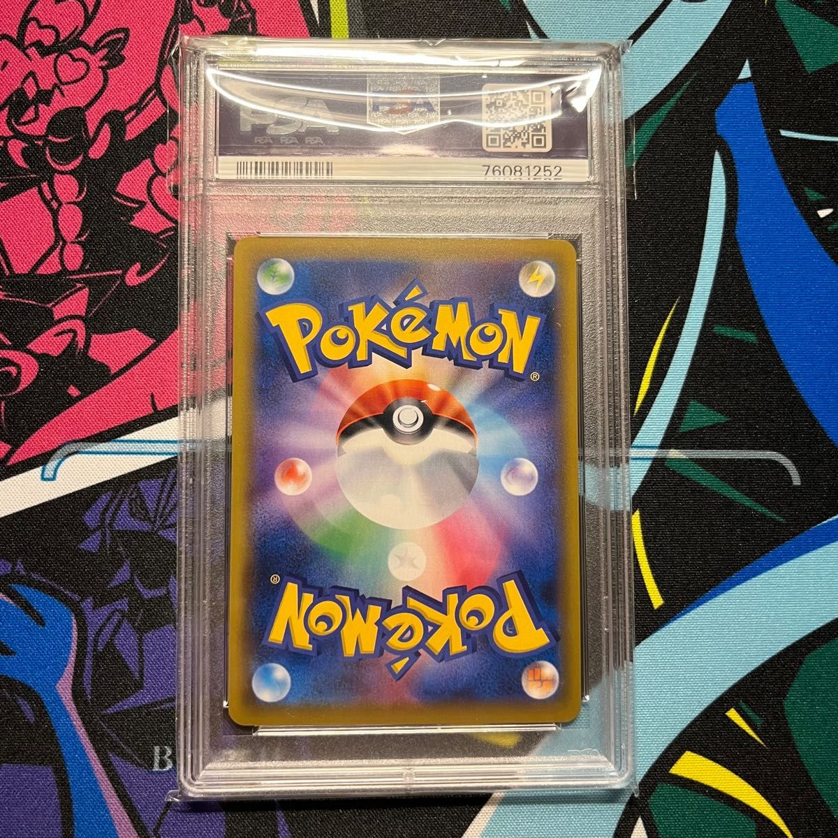 ポケモンカード　ピッピ　chr   プロモ　PSA10 リーリエ　正規品