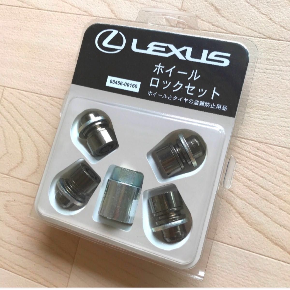 ■新品未使用未開封■希少！レクサス LEXUS 純正『ホイールロックセット』正規品 ブラック マックガード ロックナット 送料無料