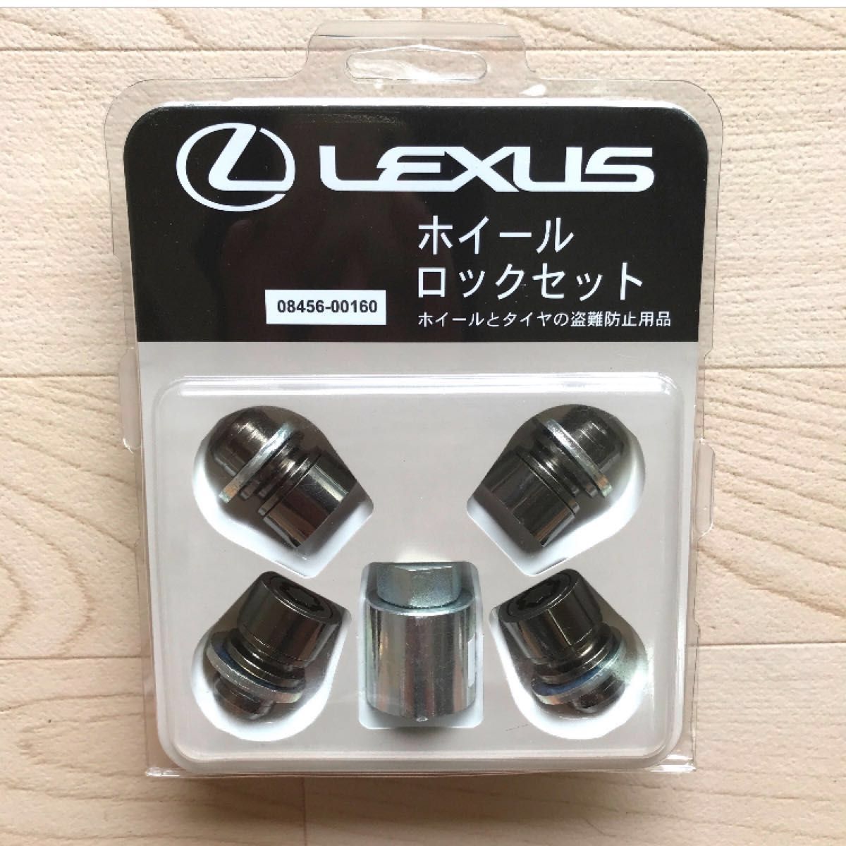 ■新品未使用未開封■希少！レクサス LEXUS 純正『ホイールロックセット』正規品 ブラック マックガード ロックナット 送料無料