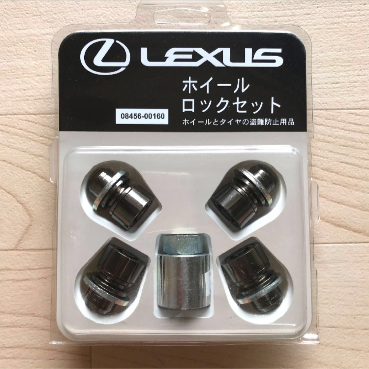 ■新品未使用未開封■希少！レクサス LEXUS 純正『ホイールロックセット』正規品 ブラック マックガード ロックナット 送料無料