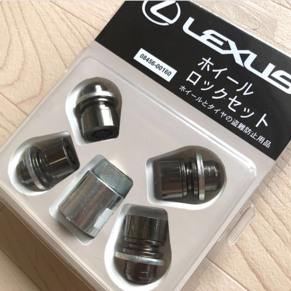 ■新品未使用未開封■希少！レクサス LEXUS 純正『ホイールロックセット』正規品 ブラック マックガード ロックナット 送料無料