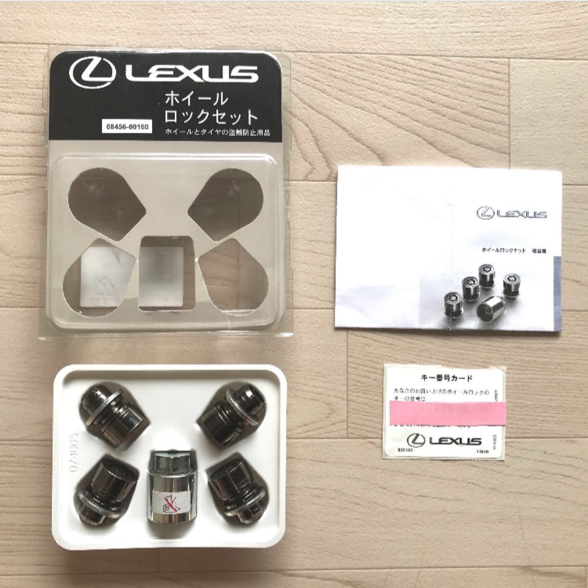 ■良品■希少！レクサス LEXUS 純正『ホイールロックセット』正規品 ブラック 08456-00160 マックガード 送料無料！