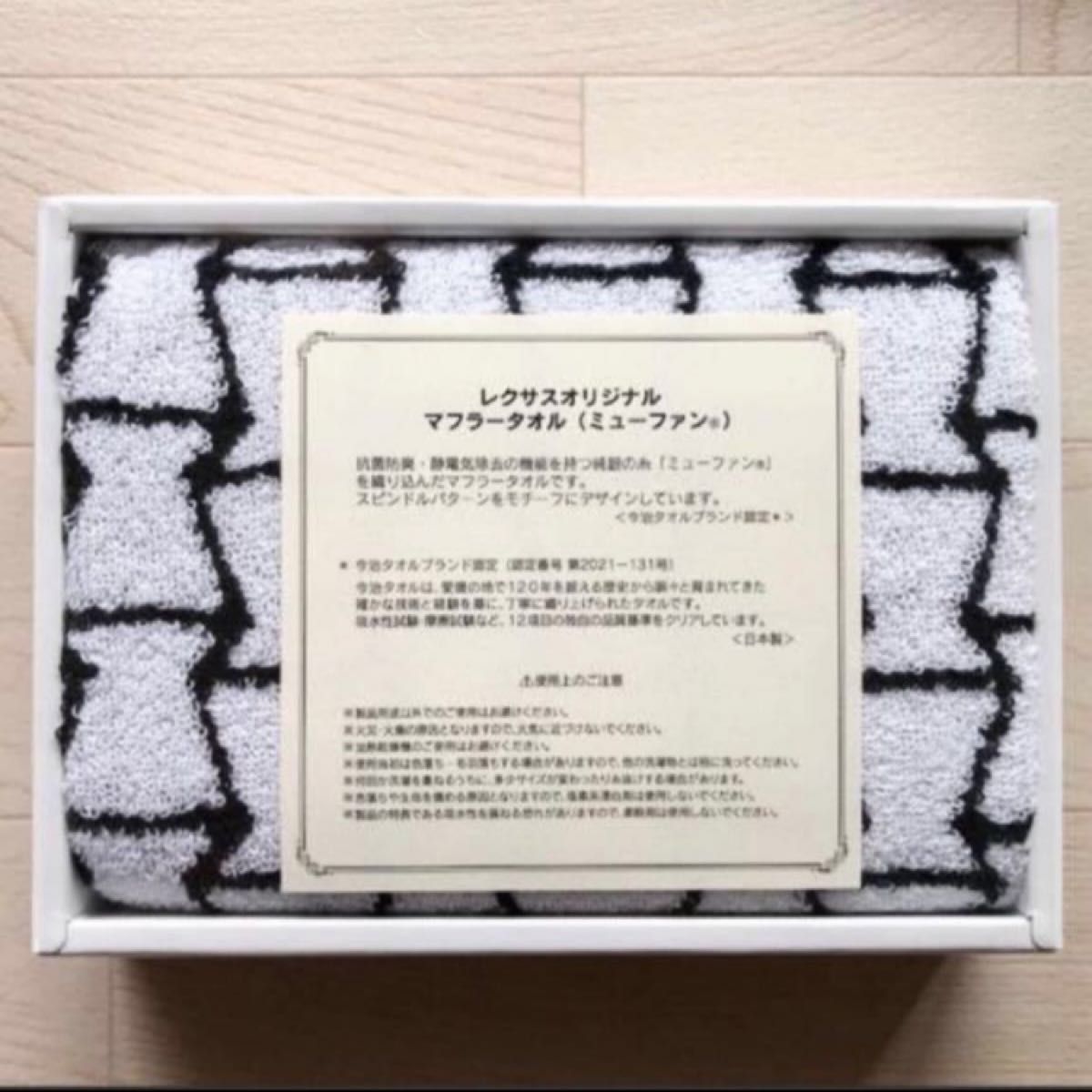 新品未使用 希少 レクサス LEXUS スピンドル 今治タオル認定 新品未使用 希少 レクサス LEXUS スピンドル 今治タオル認定