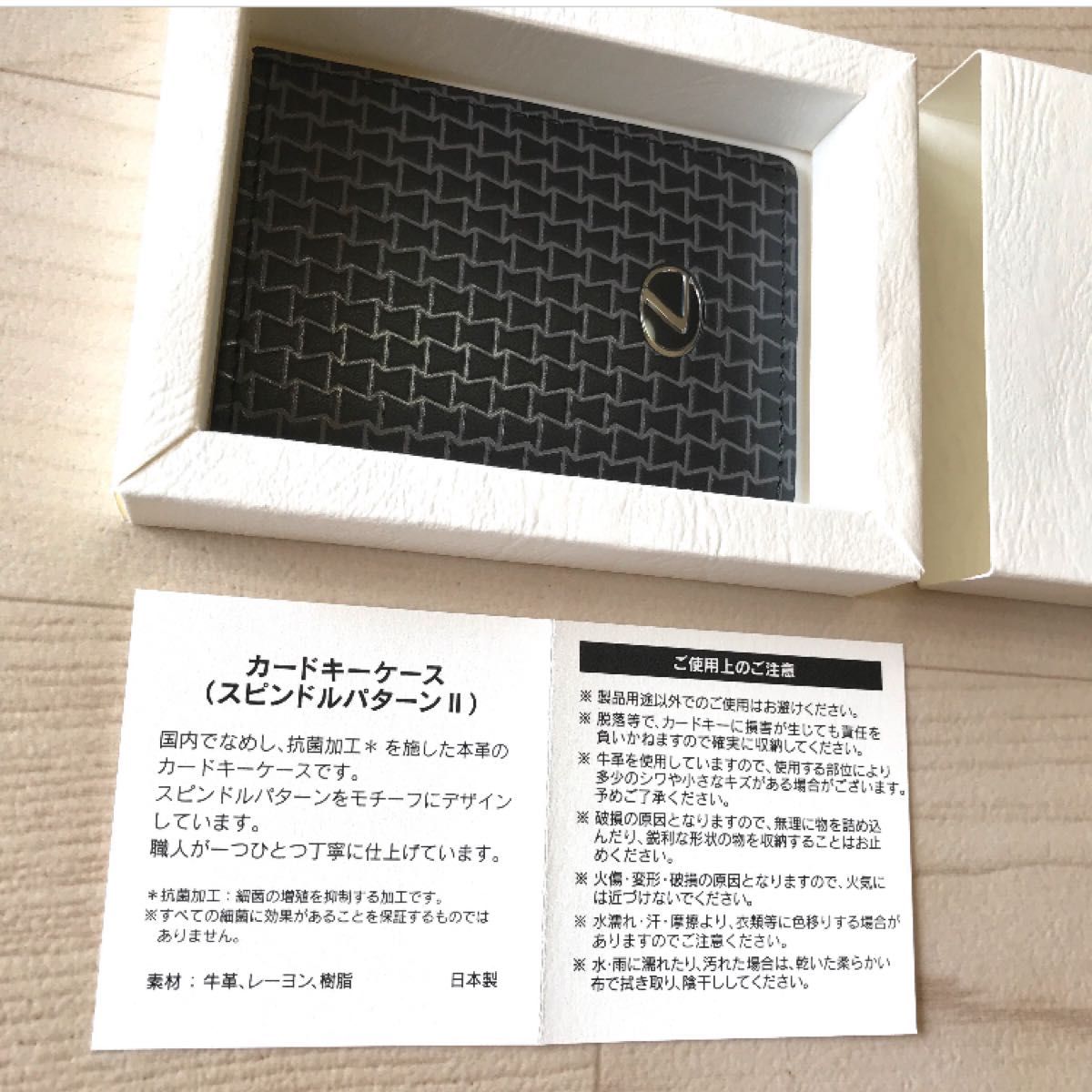 新品未使用 レクサス LEXUS 純正『スマートカードキーケース 新品未使用 レクサス LEXUS 純正『スマートカードキーケース