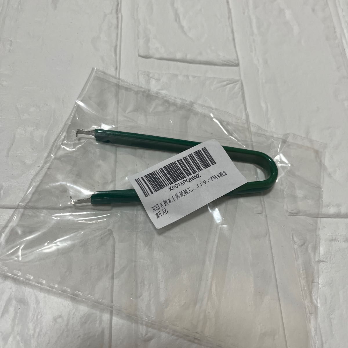 IC引き抜き工具 便利工具☆DIP IC 引き抜き治具 IC抜き エンジニア用