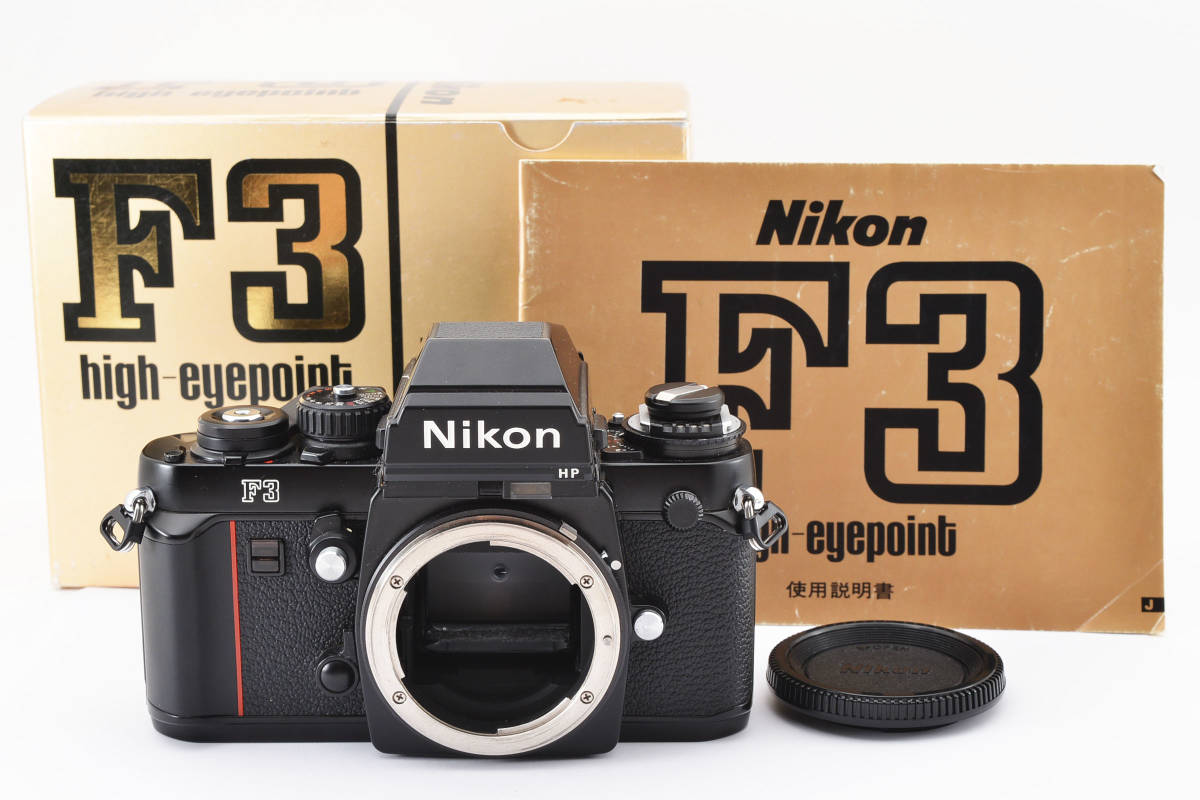 Yahoo!オークション - 【良級】 NIKON F3 HP ハイアイポイント フィル...