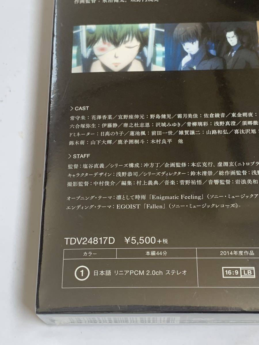 ☆Z－292 PSYCHO-PASS サイコパス 2 VOL.2 DVD_画像4