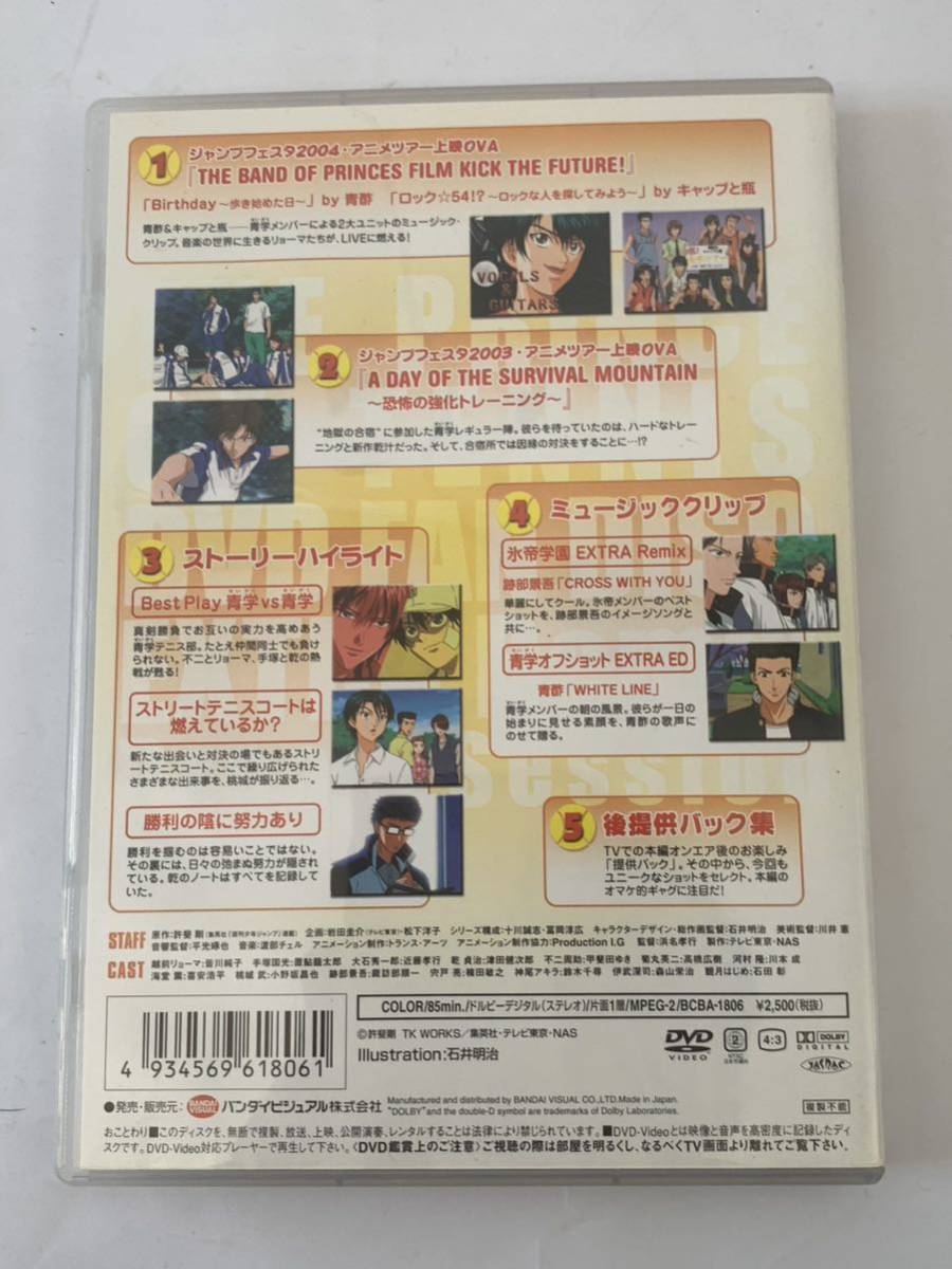 ☆Y－1 テニスの王子様 まとめ売りセット DVD_画像5