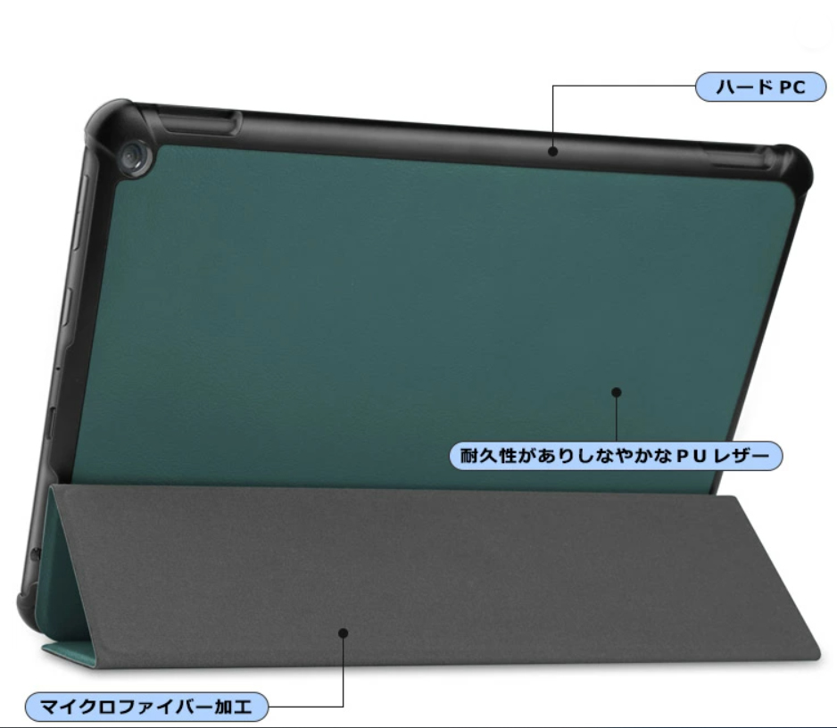 *[3k27]　Amazon Kindle Fire7 2022 7インチ ケース カバー PU レザー 保護 衝撃吸収 シンプル スタンド マグネット★ 未使用品