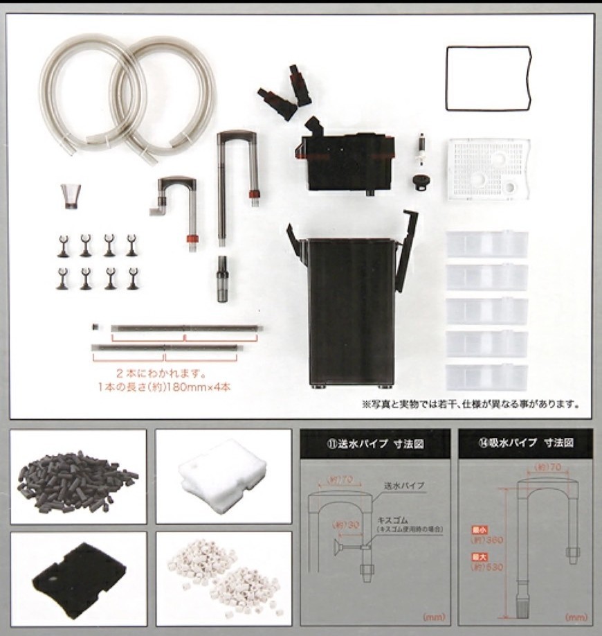 コトブキ パワーボックス SV1200X 外部フィルター 淡水・海水両用 濾過器 大型 水槽用の画像4