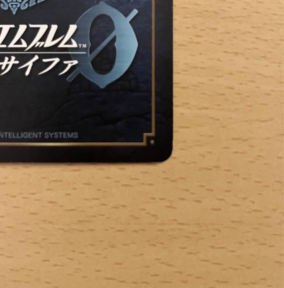 ファイアーエムブレムサイファ ベレス SR+ (サイン入り ファイアーエムブレムサイファ ベレス SR+ (サイン入り