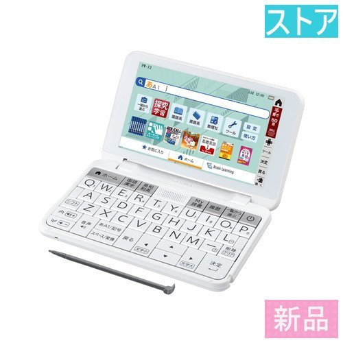 ショッピング専門店 新品・ストア 電子辞書 シャープ Brain PW-J2-W