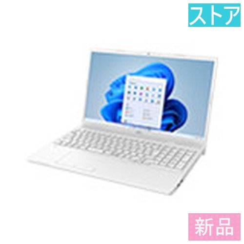 新品・ストア ノートPC 富士通 Lite 3515/G2 FMV3515G2W(15.6 型/8GB/SSD：256GB)