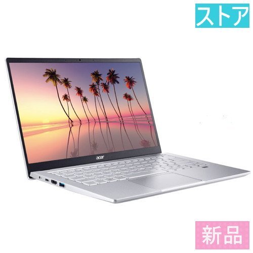 新品・ストアノートPC Acer Swift SF314-511-N58Y/S(14インチ/Core i5