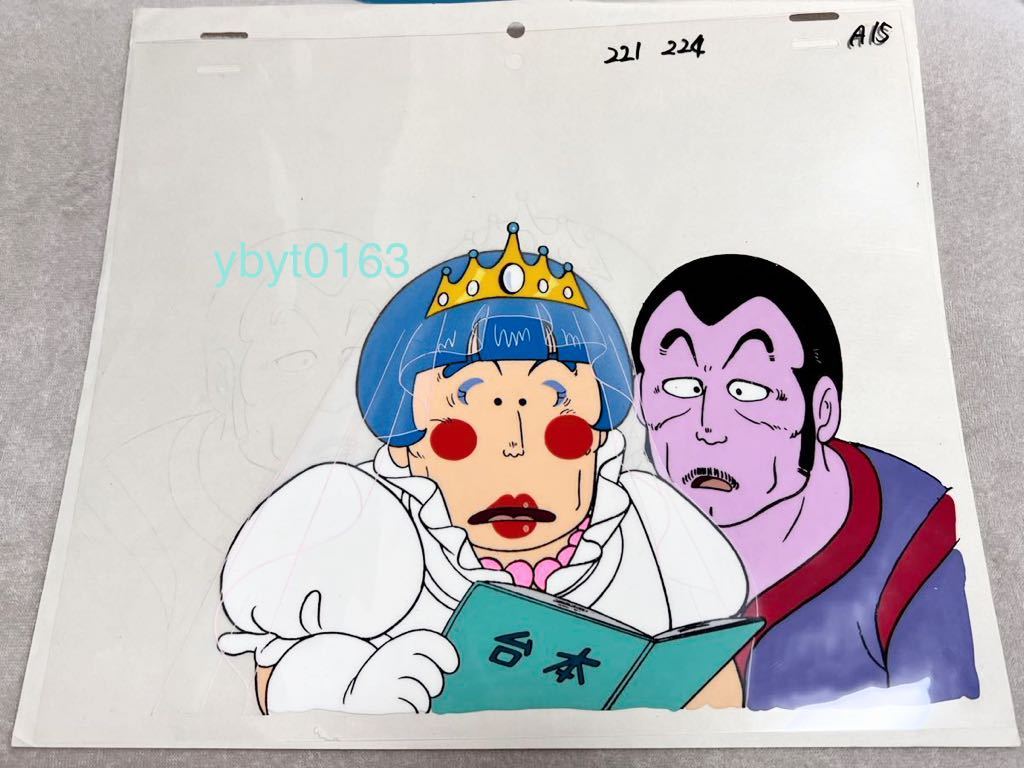 Dr.スランプアラレちゃん】 動画付きセル画 スッパマン スパ子 Dr.スランプアラレちゃん】 動画付きセル画 スッパマン スパ子
