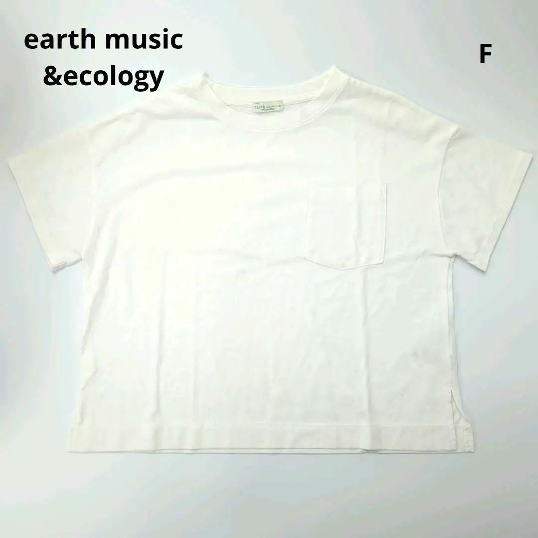earth music&ecology ポケットTシャツ オフホワイト リユース ultraltoの画像1