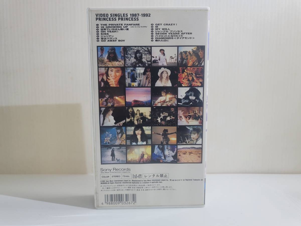 仙台市若林区若林~レアアイテム/VHSビデオテープ VIDEO SINGLES 1987