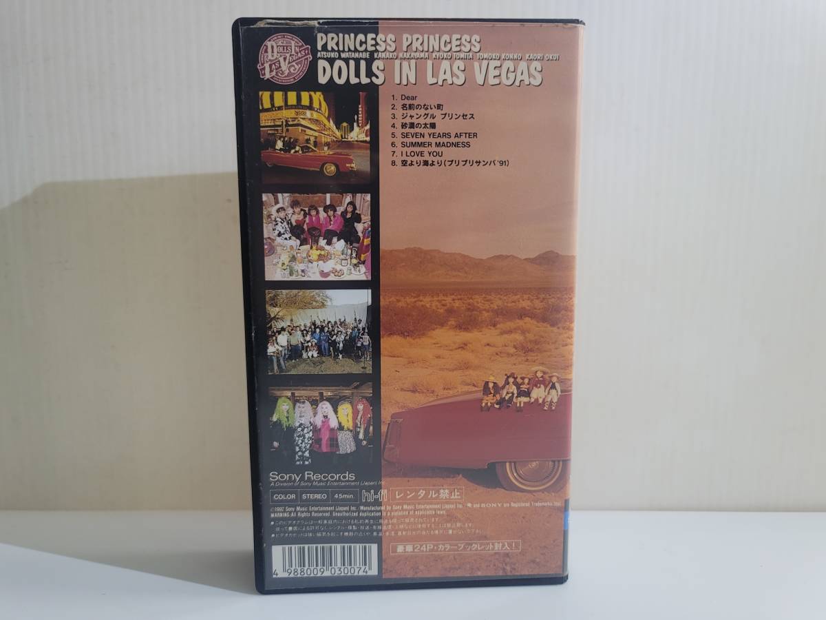 仙台市若林区若林～レアアイテム/VHSビデオテープ DOLLS IN LAS VEGAS プリンセスプリンセス/仙台リサイクルショップ_画像2