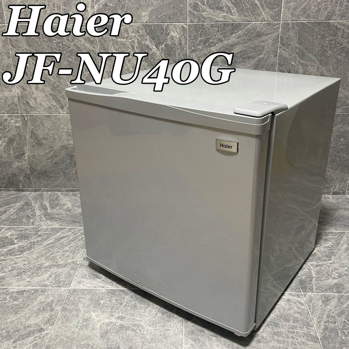 Haier ハイアール 家庭用 小型冷凍庫 38L JF-NU40G シルバー|PayPayフリマ