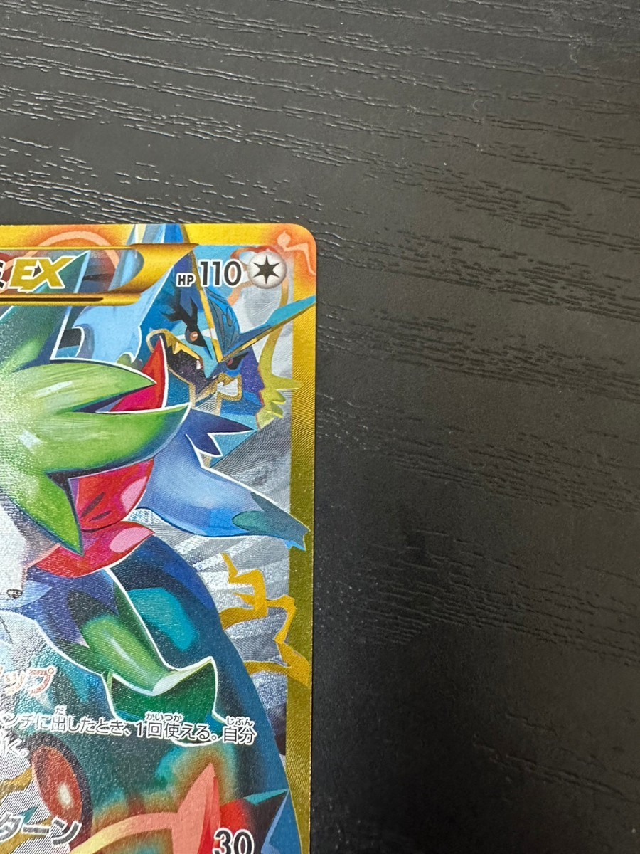 在庫出品中 正規品】 ポケモンカードTHE BEST OF XY シェイミEX 在庫出品中 正規品】 ポケモンカードTHE BEST OF XY シェイミEX