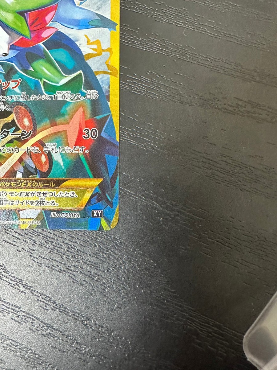 在庫出品中 正規品】 ポケモンカードTHE BEST OF XY シェイミEX 在庫出品中 正規品】 ポケモンカードTHE BEST OF XY シェイミEX
