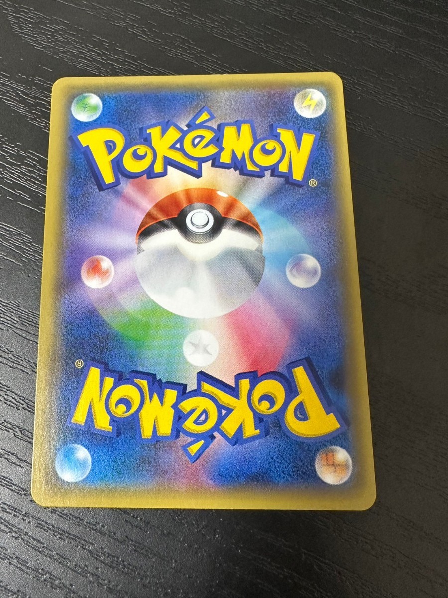 在庫出品中 正規品】 ポケモンカードTHE BEST OF XY シェイミEX 在庫出品中 正規品】 ポケモンカードTHE BEST OF XY シェイミEX