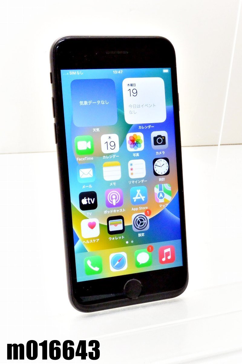 いいスタイル iPhoneSE(第2世代) Apple SIMロック解除済 au SIMフリー