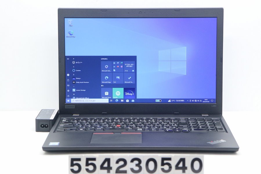 充実の品 Core L580 ThinkPad Lenovo i5 【554230540】 2.5GHz/8GB
