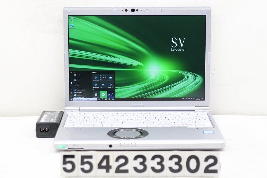 熱販売 Core CF-SV8RDCVS Panasonic i5 【554233302】 1.6GHz/8GB