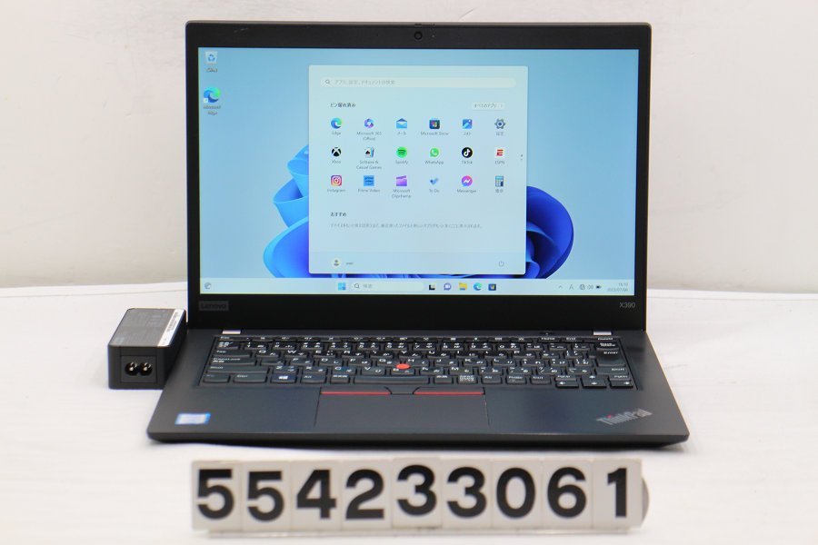 入園入学祝い Lenovo ThinkPad X390 Core i5 8265U 1.6GHz/8GB/256GB