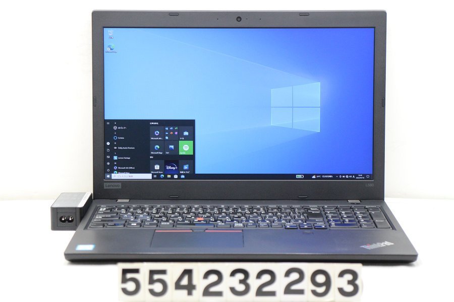 Lenovo ThinkPad L580 Core i5 8250U 1.6GHz/8GB/256GB(SSD)/15.6W/FHD(1920x1080)/Win10 【554232293】
