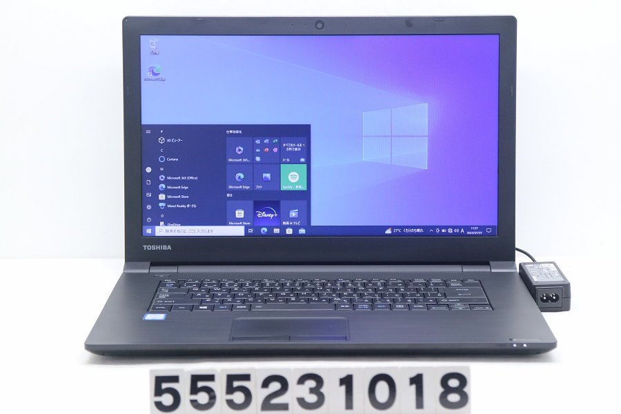 珍しい Core B65/F dynabook 東芝 i5 【555231018】 2.4GHz/8GB/256GB