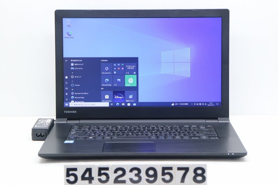 年中無休】 Core B65/F dynabook 東芝 i7 【545239578】 2.6GHz/8GB