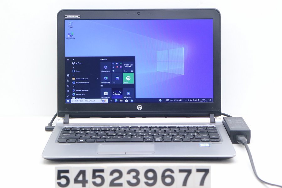 買得 i5 Core G3 430 ProBook hp 6200U 【545236973】 外装破損 2.3GHz