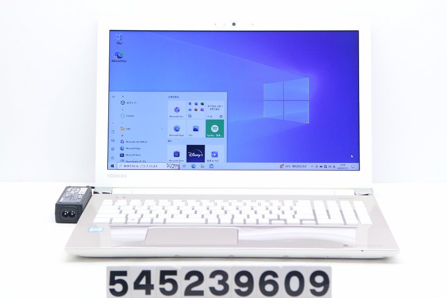 登場! 東芝 dynabook T45/BGD Core i3 6100U 2.3GHz/8GB/256GB(SSD