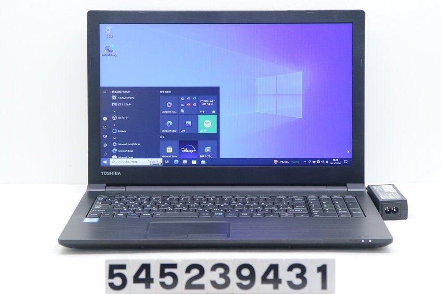 2022秋冬新作】 Core B55/B dynabook 東芝 i5 【545239431】 2.4GHz