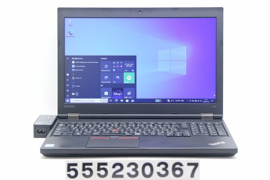 内祝い】 Lenovo ThinkPad L560 Core i5 6200U 2.3GHz/8GB/256GB(SSD
