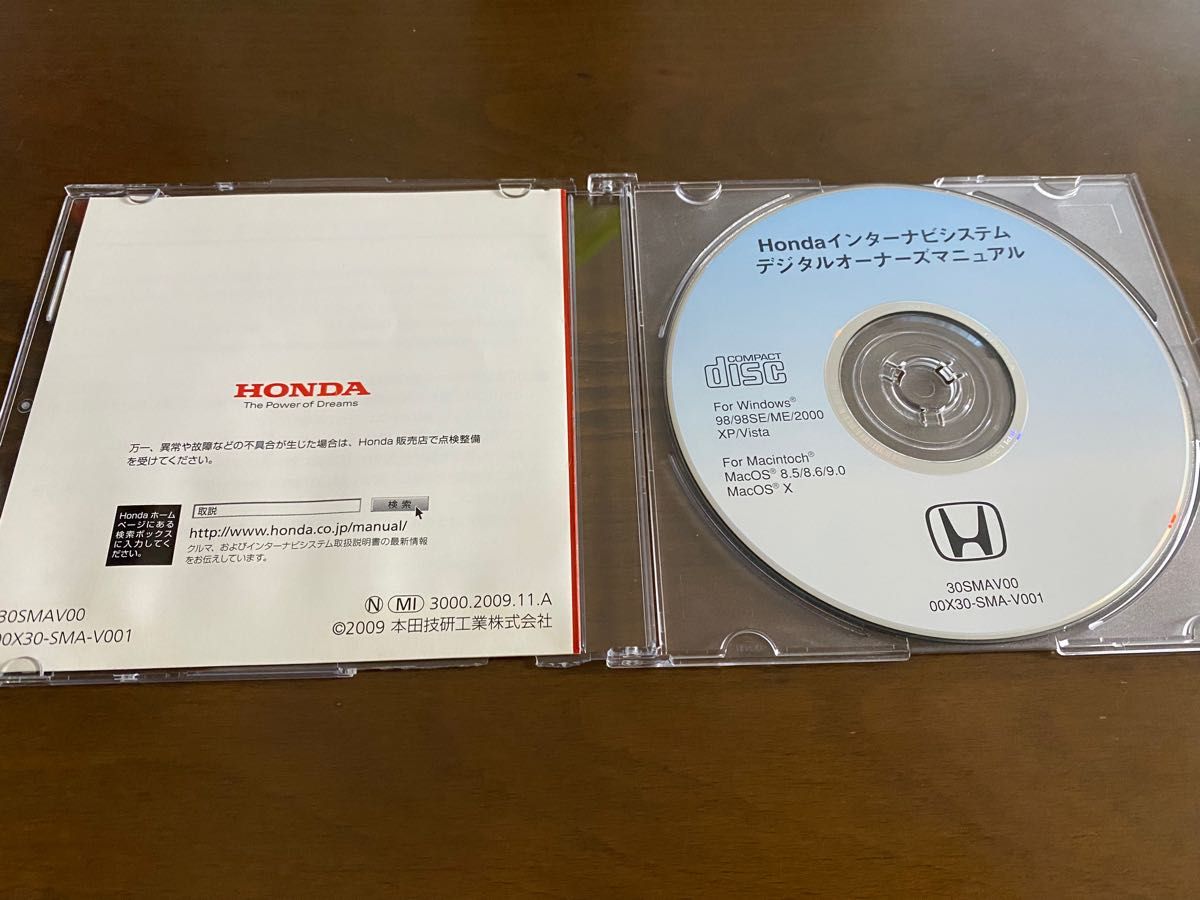 HONDA ホンダ インターナビシステム　デジタルオーナーズマニュアル　CD-ROM サービスマニュアル 