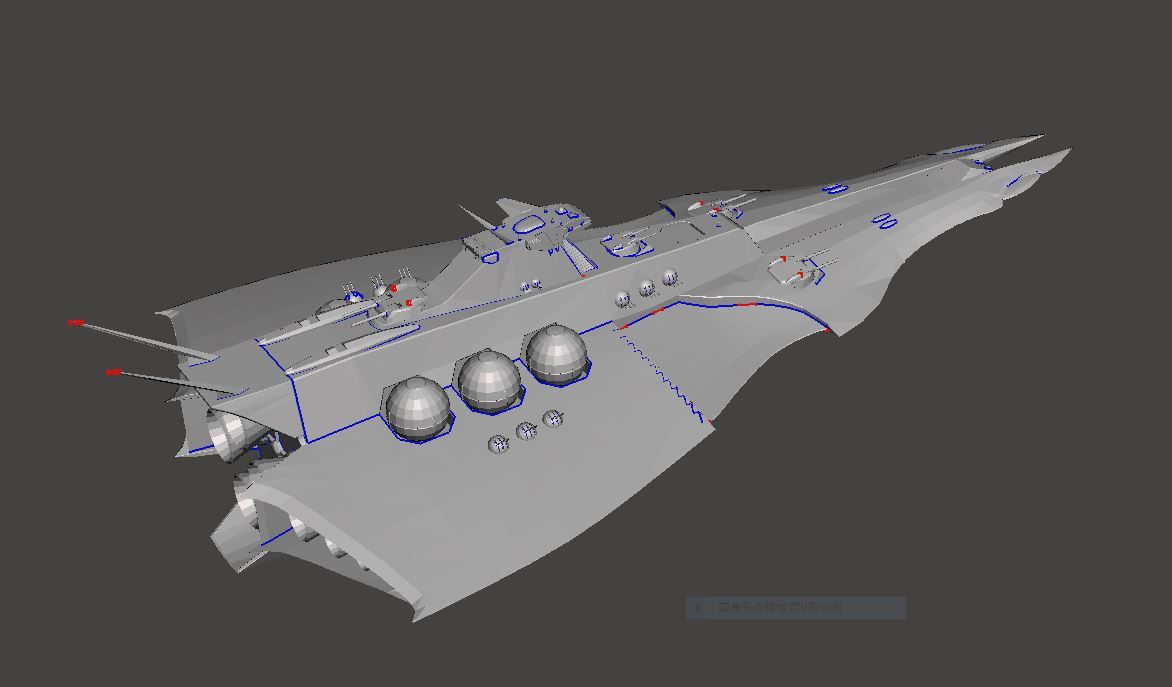 1/1700 レウルーラ 3Dプリント 未塗装・未組立 宇宙船 宇宙戦艦 Rewoola Spacecraft Space Ship Space Battleship SF_画像2