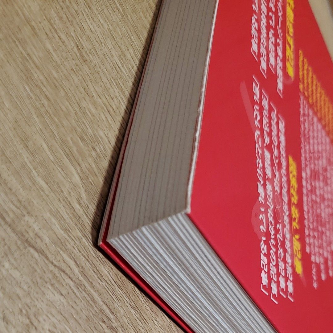 見込み客が増える儲かるブログの書き方講座 ブログの記事力完全攻略! 見込み客が増える儲かるブログの書き方講座 ブログの記事力完全攻略!