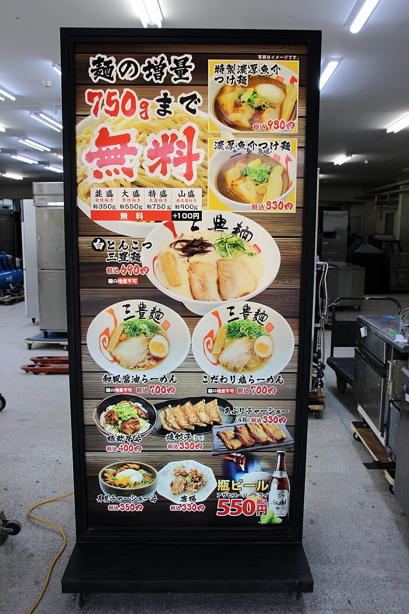 高さ2m以上!超特大!電光看板 店舗業務用 両面 置き型自立式 キャスター付 集客アップ販促品 移動式